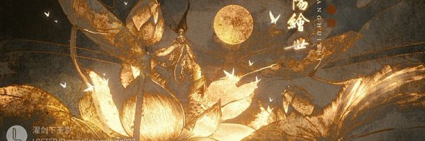 TaroSeeYou Profile Banner