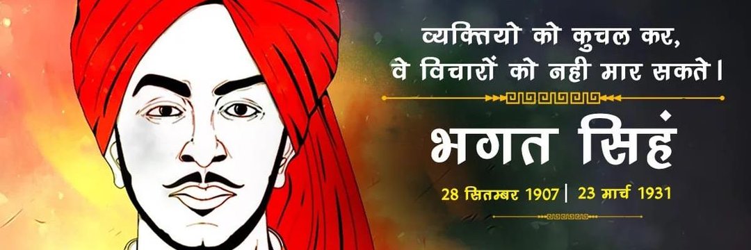 Govind banner