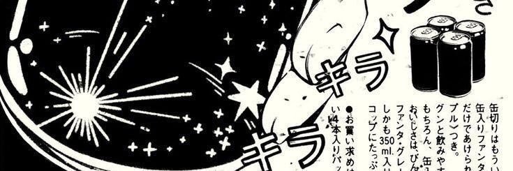 nai banner