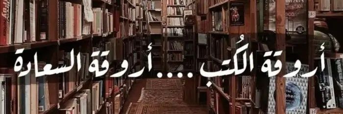 khaledf355's profile banner image