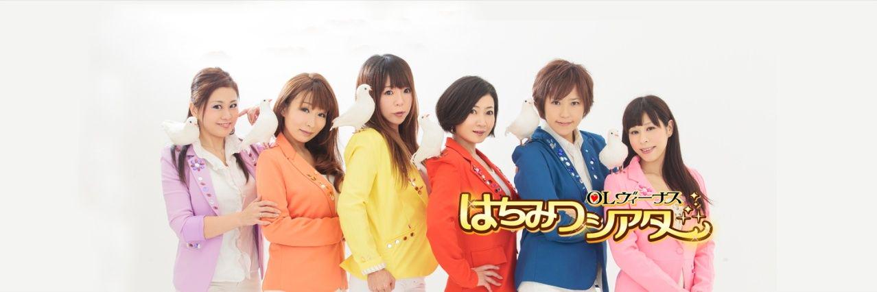 郡司みわ banner
