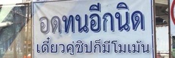 pranoi__ Profile Banner