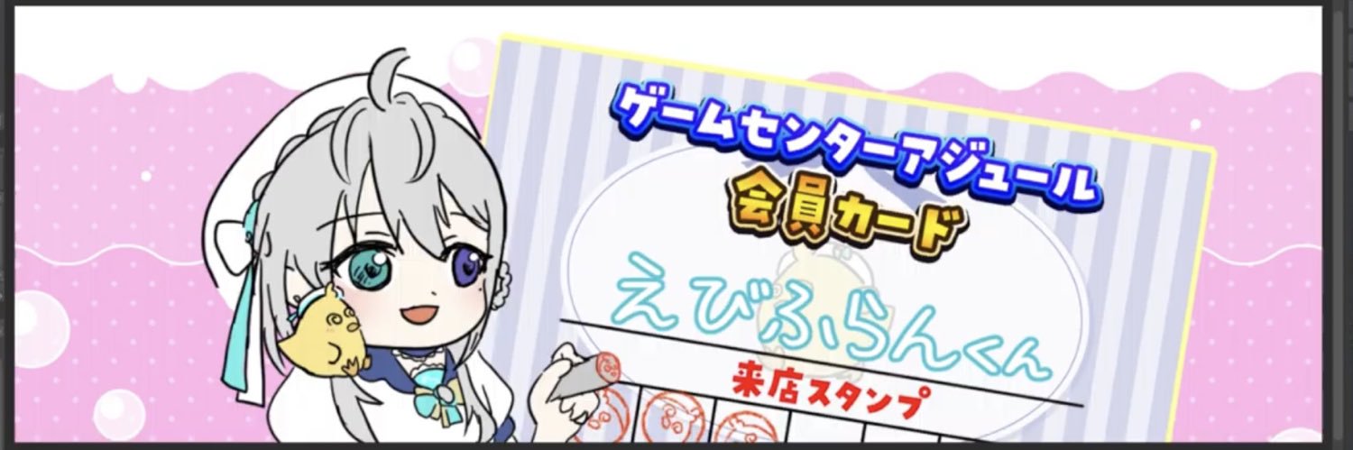 ebiflan02's profile banner image