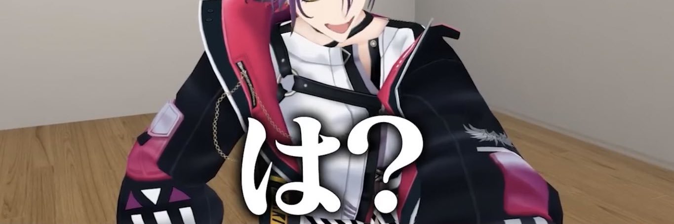 涼 banner