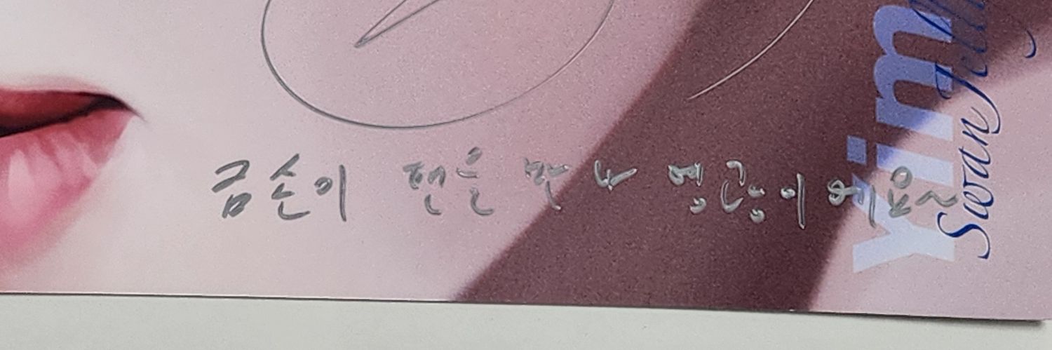 A급 샨젤리's banner
