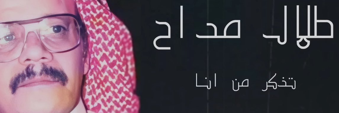 inon93's profile banner image