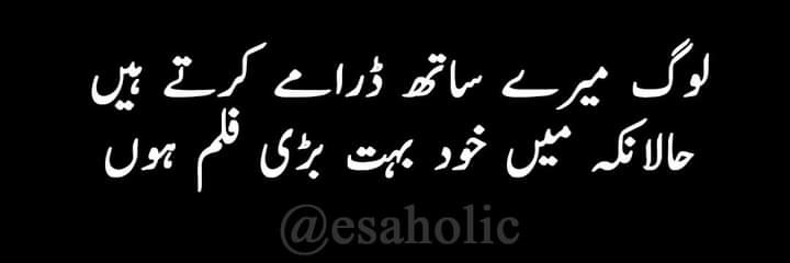 اے دل ناداں ❤️ banner