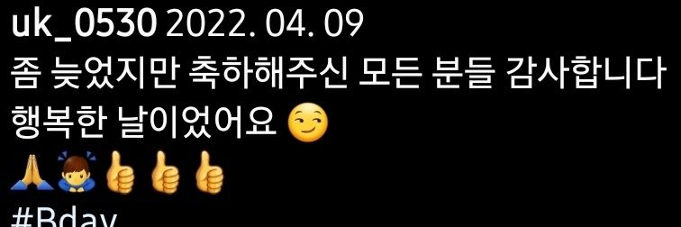 Dear_Ukwon's profile banner image