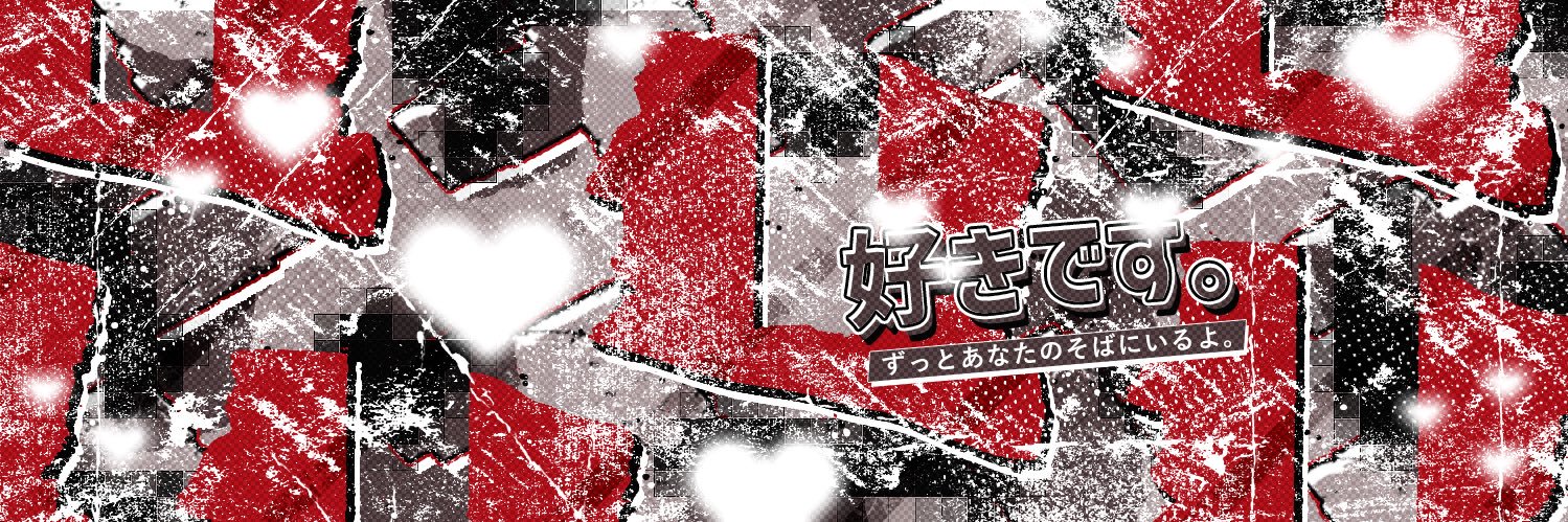 close/ log out banner