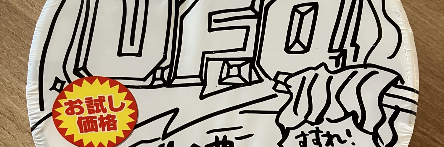 shuoly0829's profile banner image