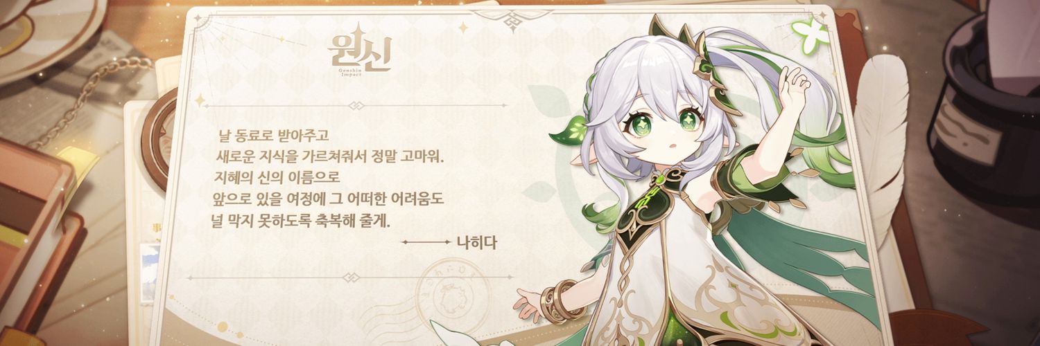 NaB_2022's profile banner image