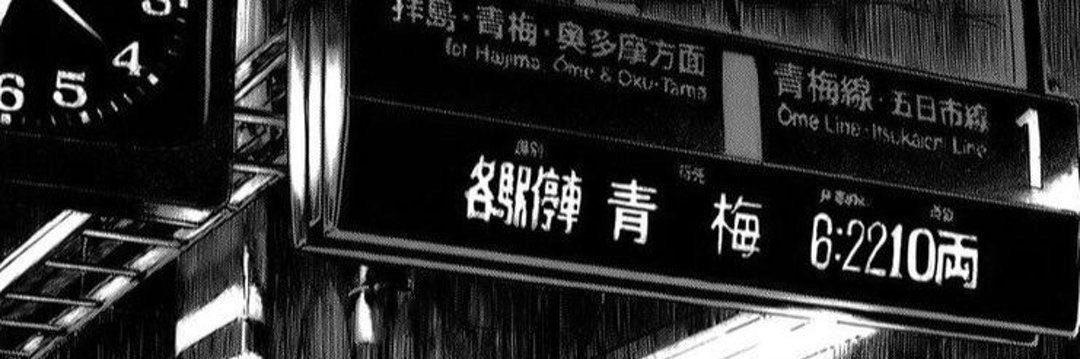 sei banner