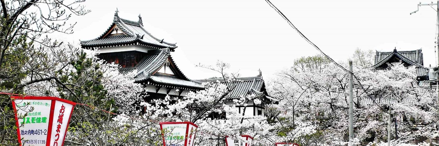 戎井(えびすい) banner