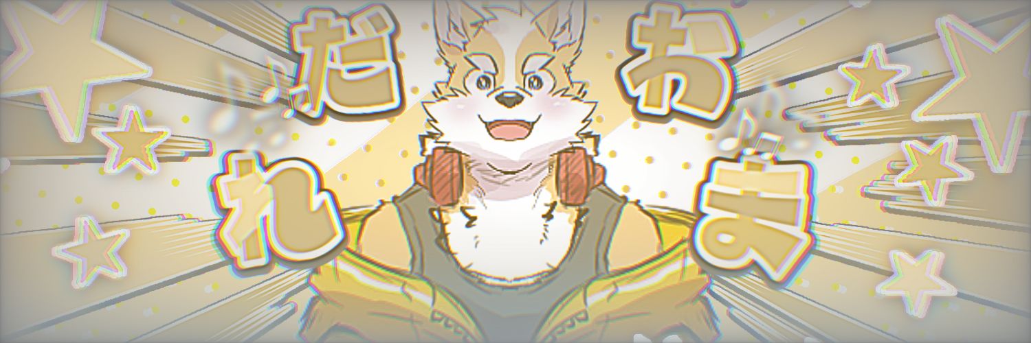 Dareomakun's profile banner image