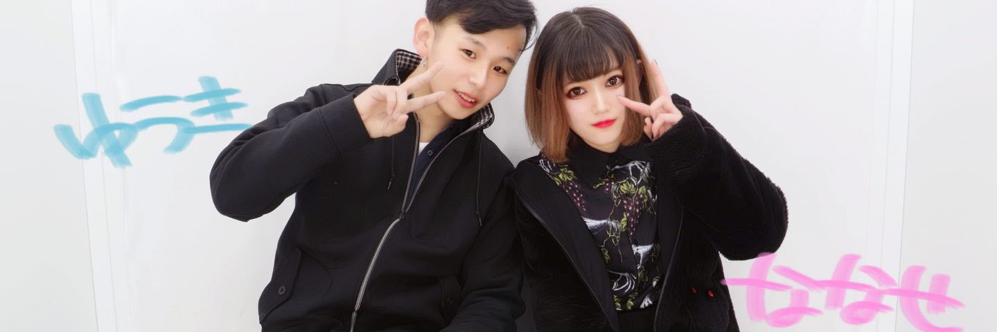 ゆう banner