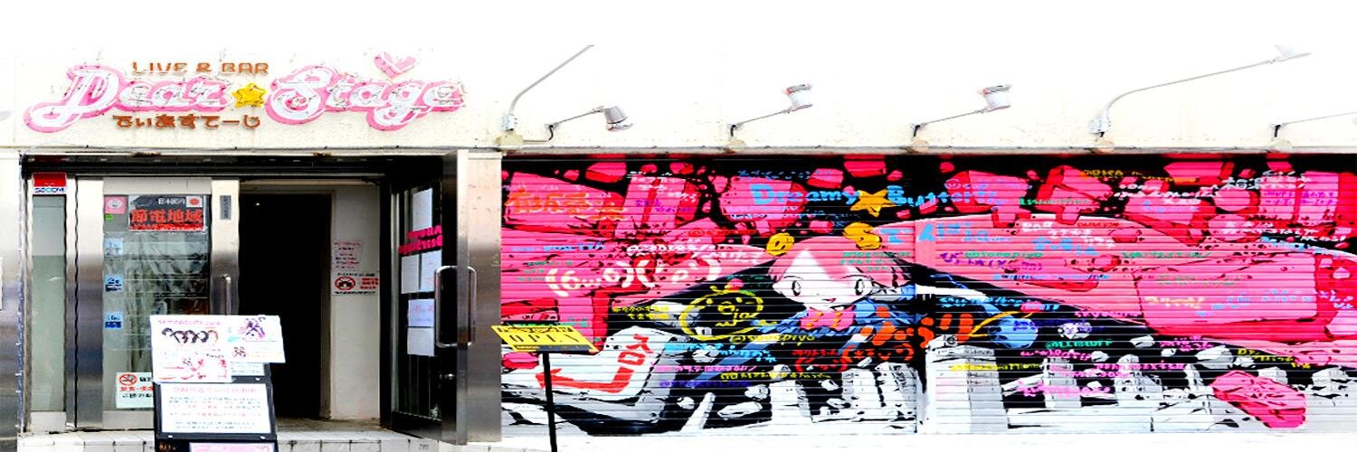 秋葉原ディアステージ banner