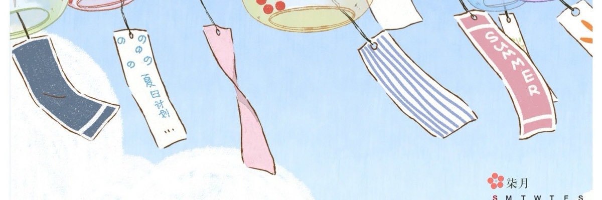 eb0ny.lips banner