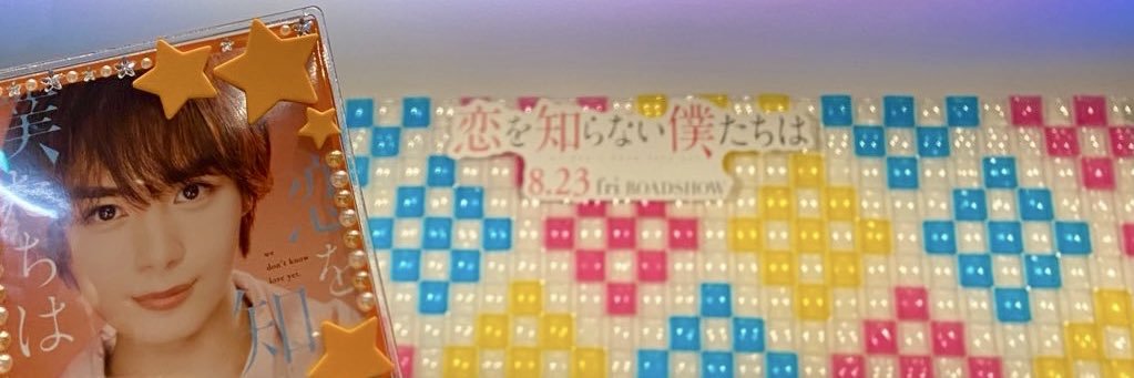 🍊いちか ༘꙳⋆🧡 banner