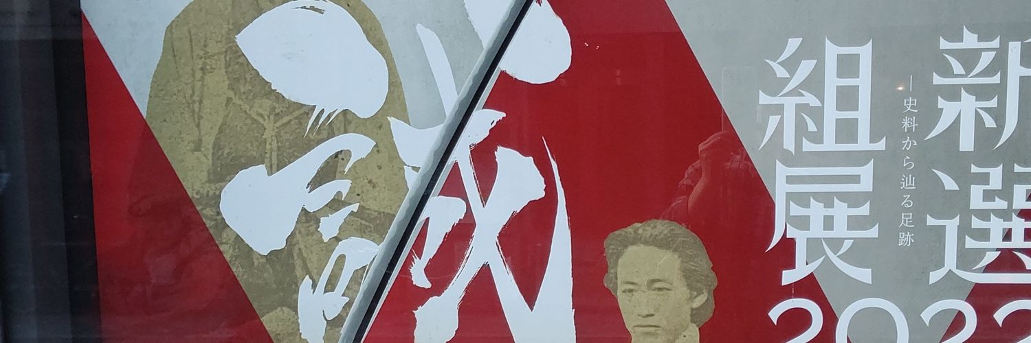 chibimaru banner