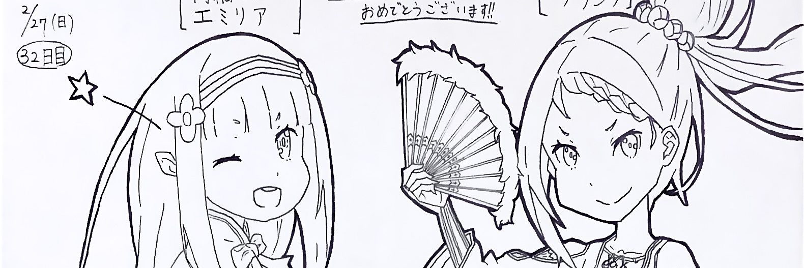 _haybusa's profile banner image