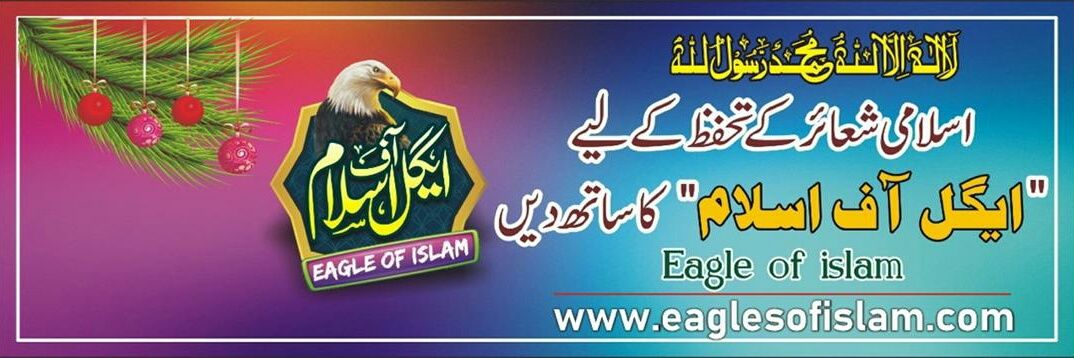 M Ibrahim khan banner