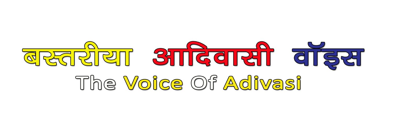 Bastariya Adivasi Voice banner