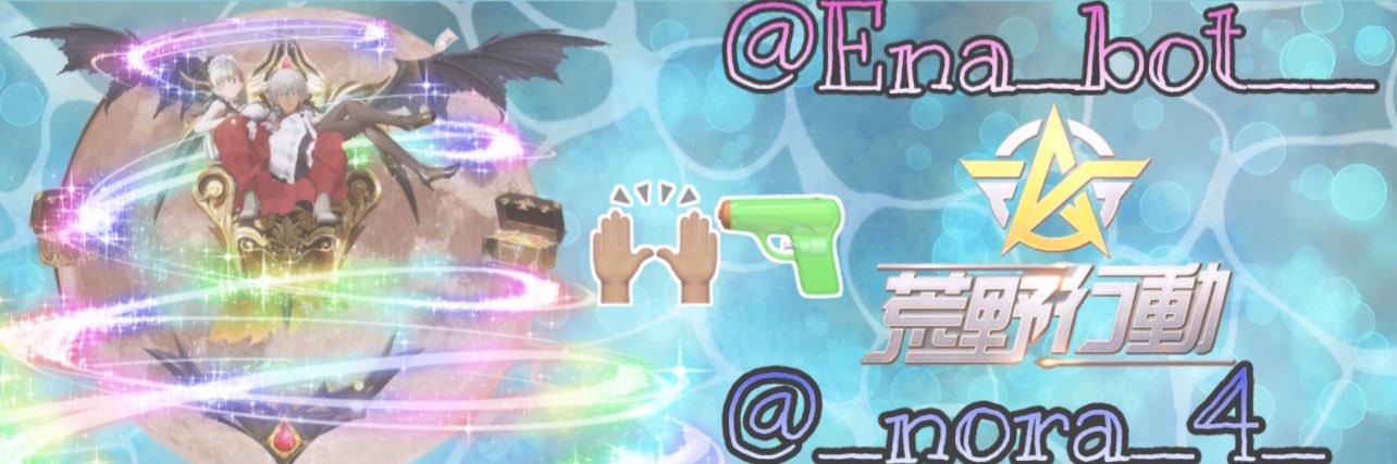 ぺにょりーな* banner