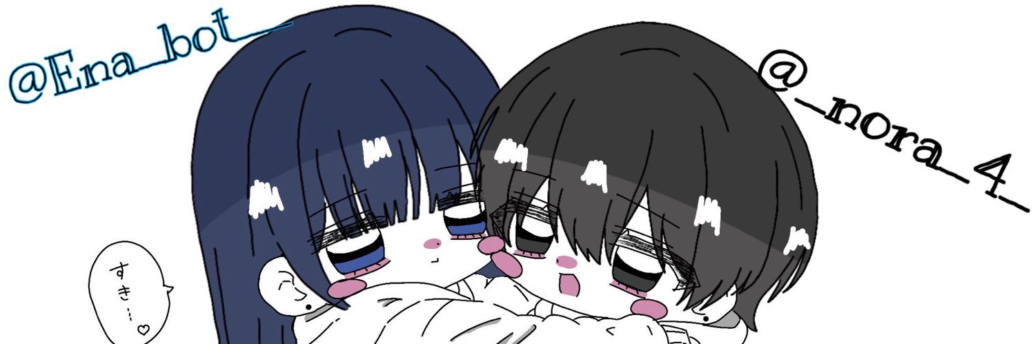 Ena_bot__'s profile banner image