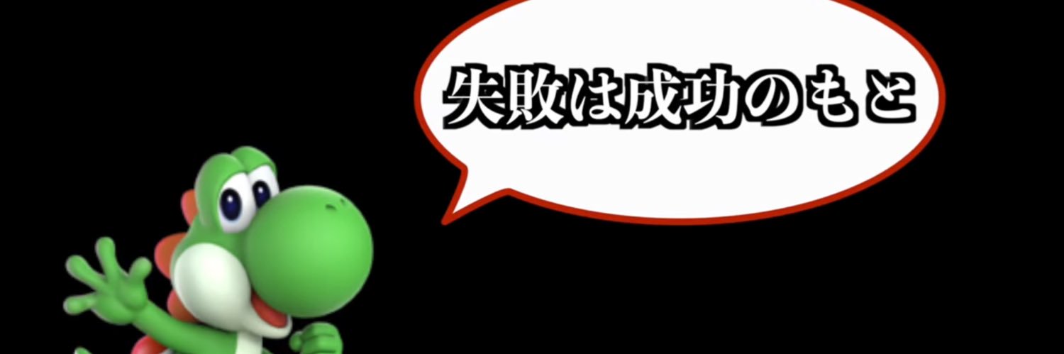 hotatejp's profile banner image