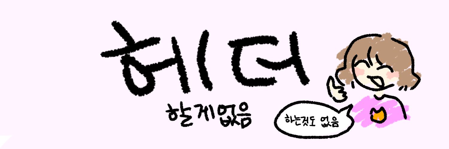 chalchalmul's profile banner image