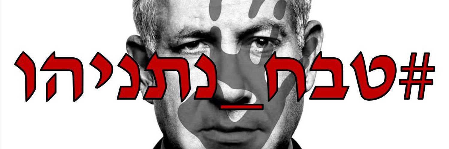 🏳️‍🌈🏴🇮🇱🇵🇸 Asherwhereru阿沙你在哪里 اشعار اينانت banner