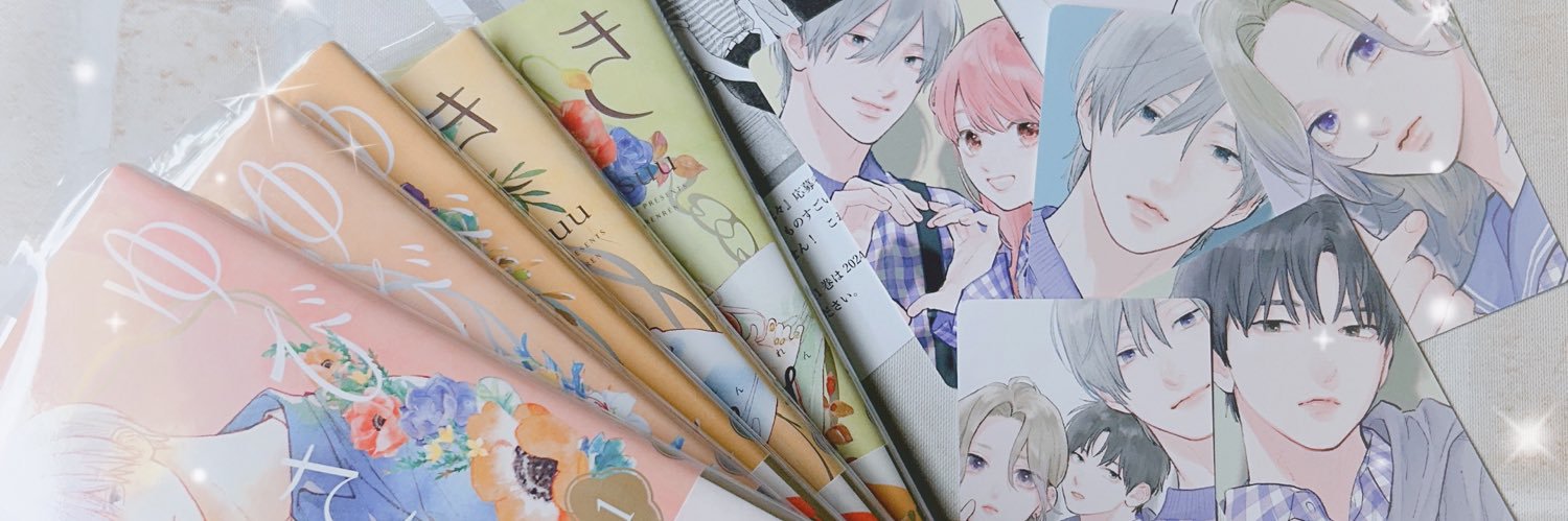 のんちゃ。 banner