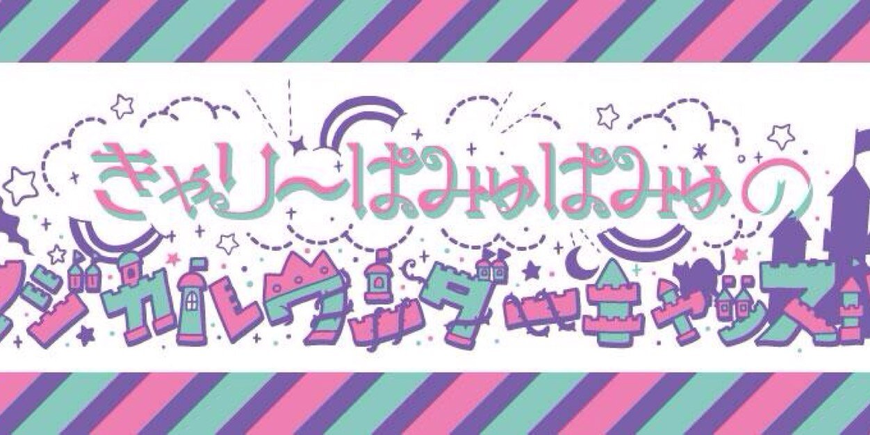 kyarypapa's profile banner image