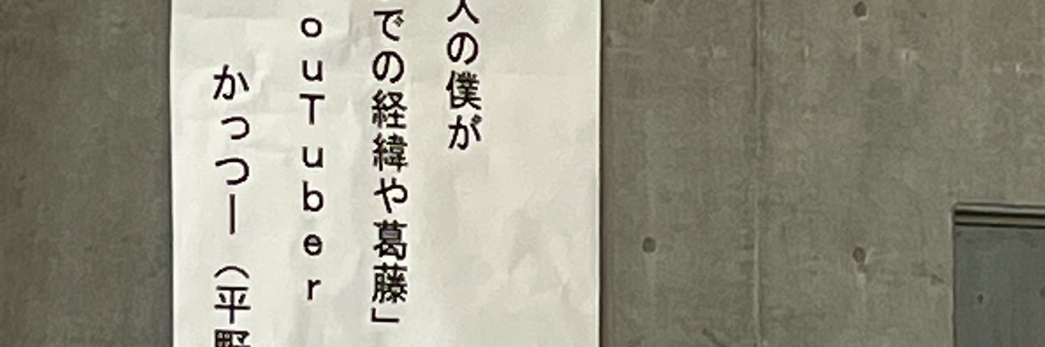 ichikosei___'s profile banner image