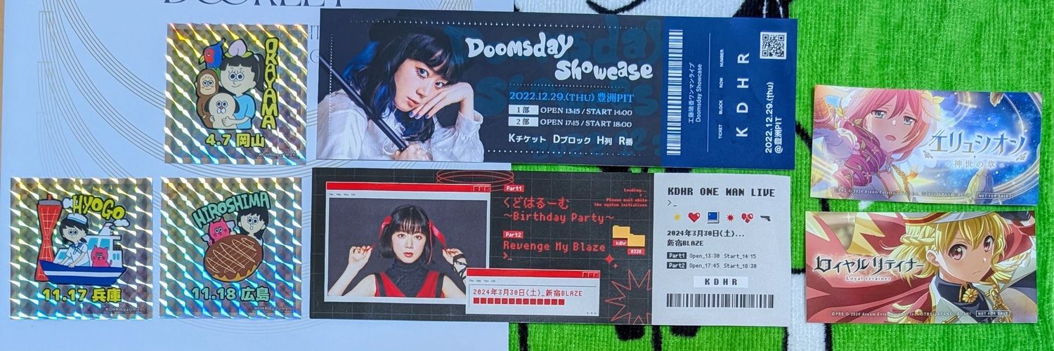 しの banner