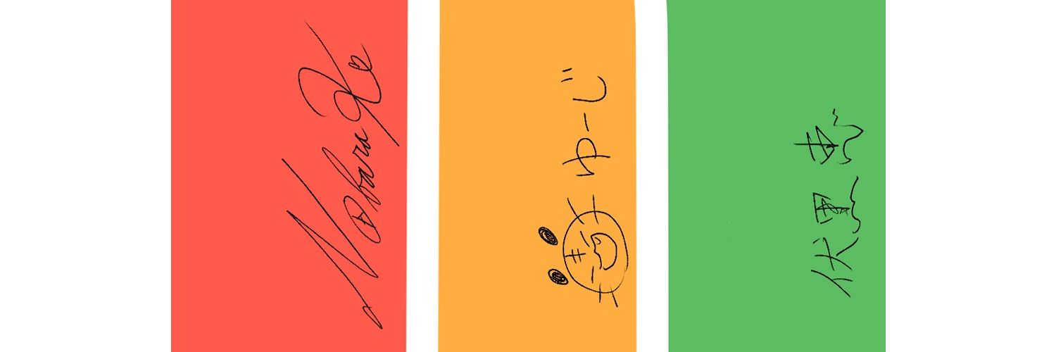 のぎこ👴Cう2 banner