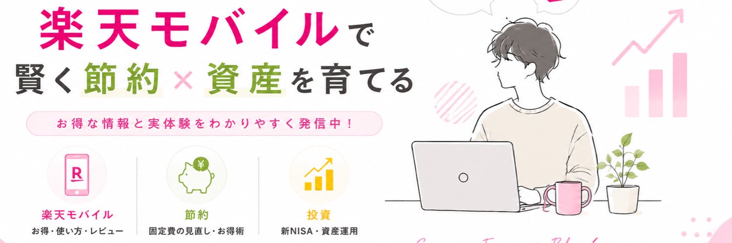 せつやくん banner