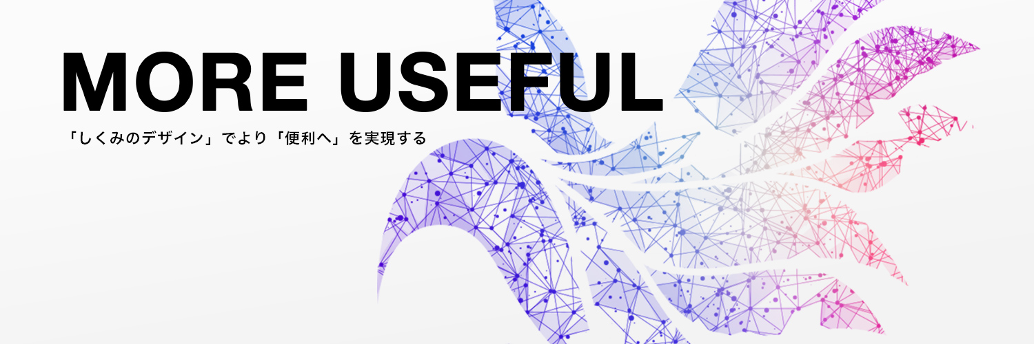 unizonbex's profile banner image