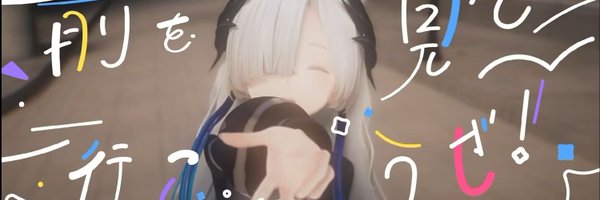 siyinisbaby Profile Banner