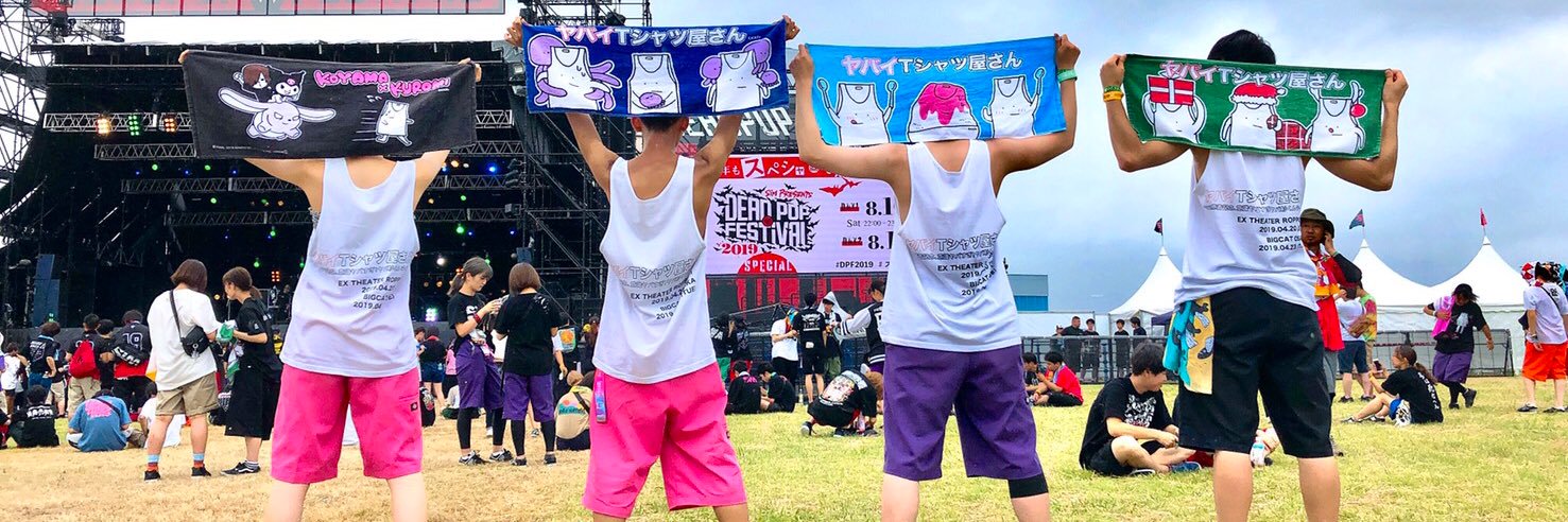 hichimiuu's profile banner image