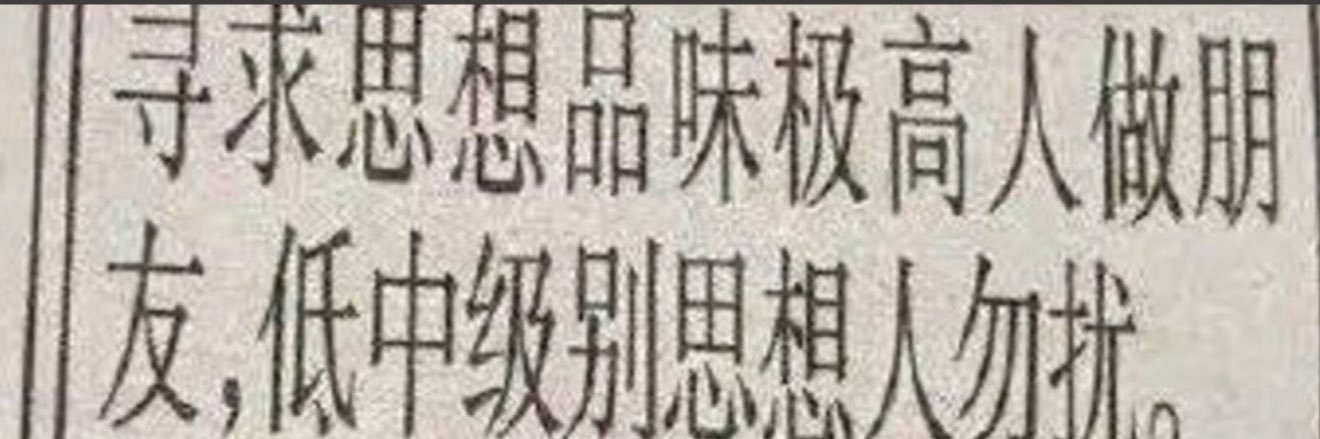 巧克力杀手 banner