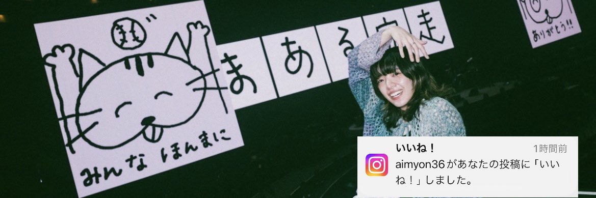 aim8daisuke's profile banner image