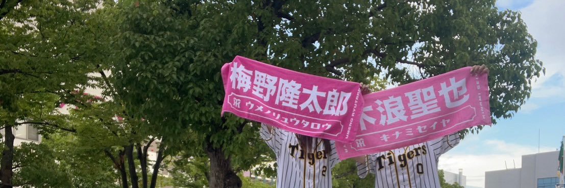 uy__0237's profile banner image