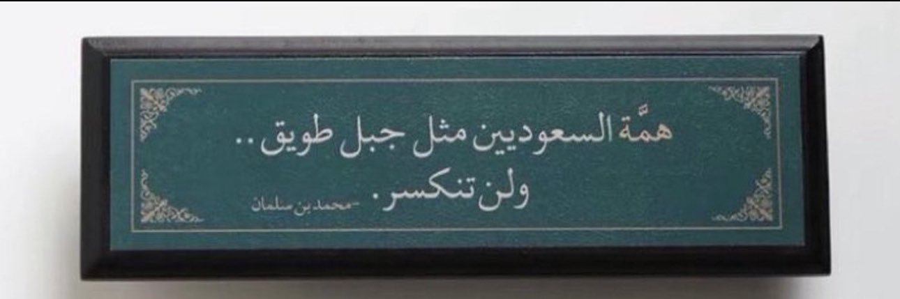 يـزيـد الـحـربـي banner