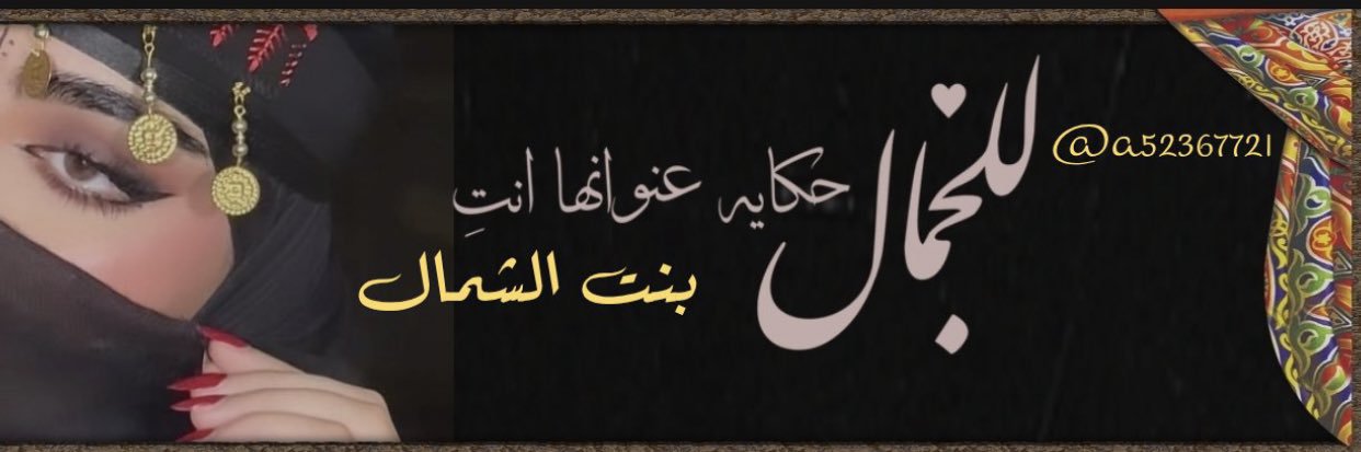 a52367721's profile banner image