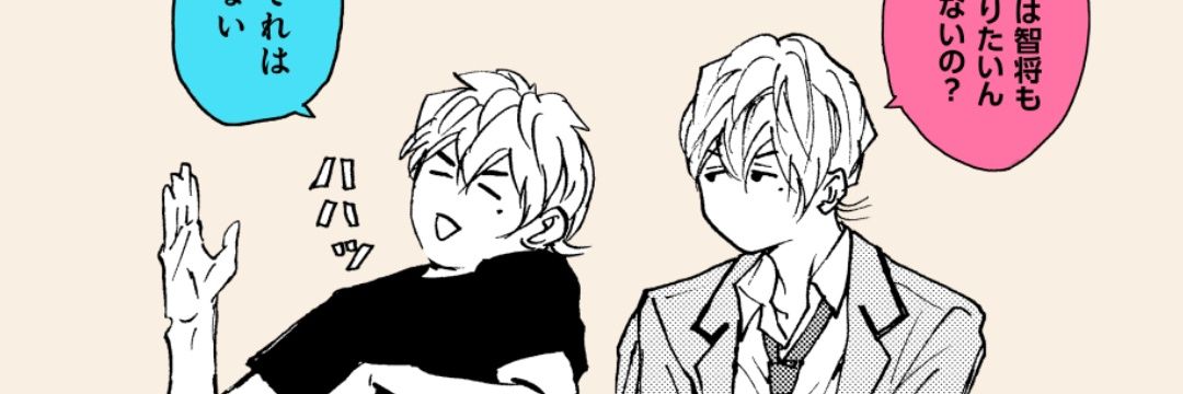 3 1🍰's banner