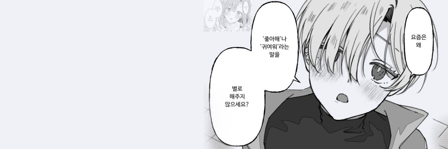 CC_CC_C0107's profile banner image