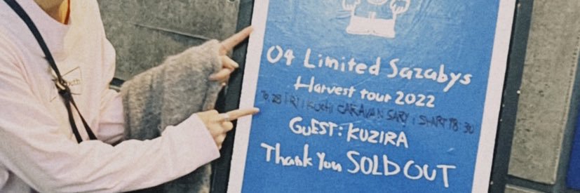 Oo4Lms's profile banner image