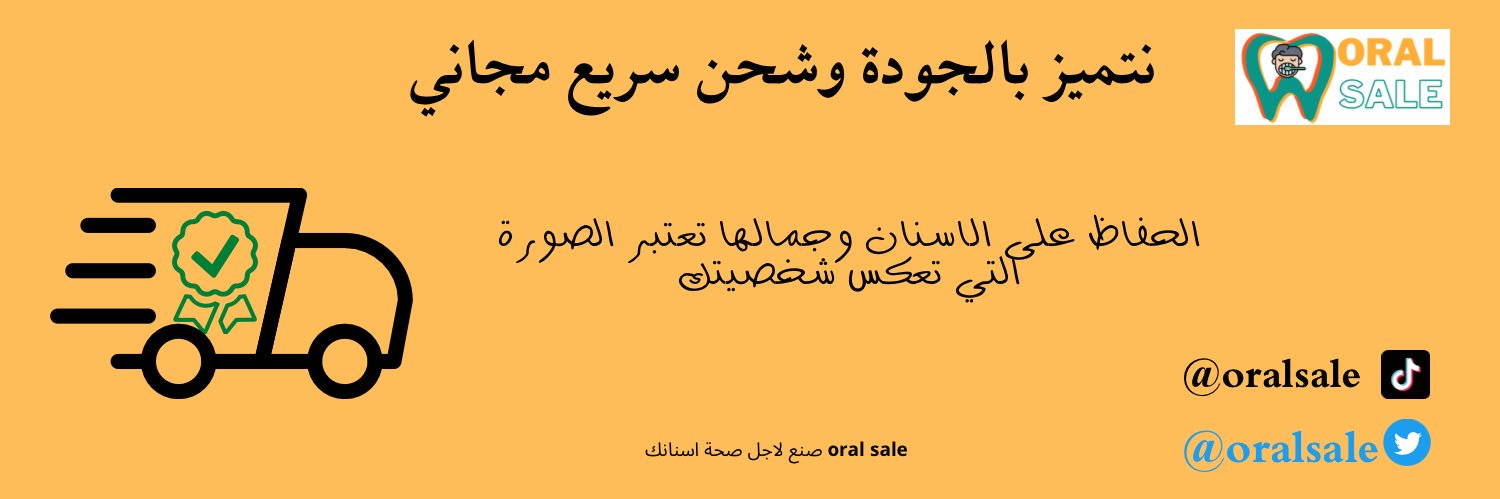 Oralsale's profile banner image