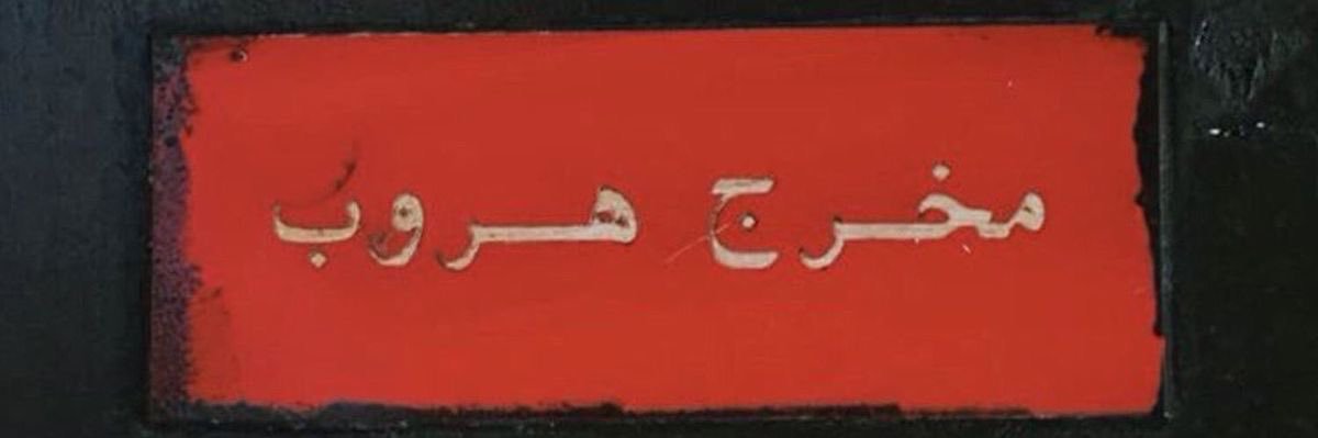 2tger_'s profile banner image
